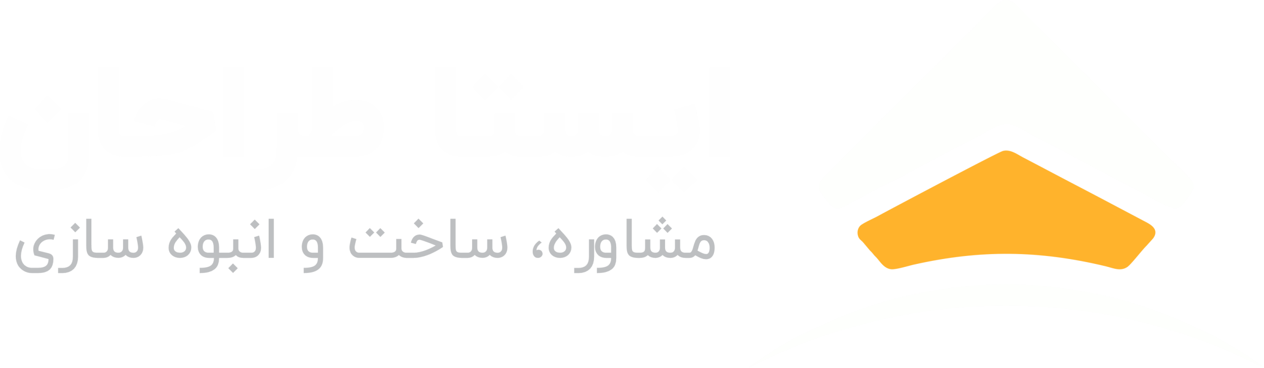 ایستا طراحان | لوکس بسازید